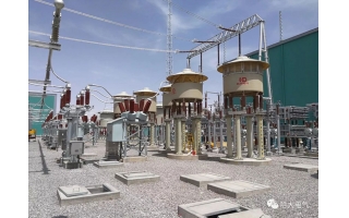 哈大電氣助力國家±800千伏直流工程建設(shè)