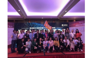 祝賀哈大電氣與神州英才展開“戰(zhàn)略運營OS系統(tǒng)培訓基地”合作