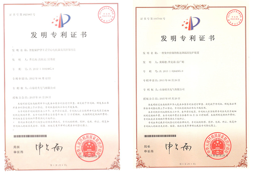 自主知識(shí)產(chǎn)權(quán)